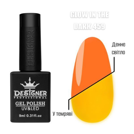 Гель лак Glow in the dark 459 Designer (9мл.) - люмінесцентний (світиться у темряві)