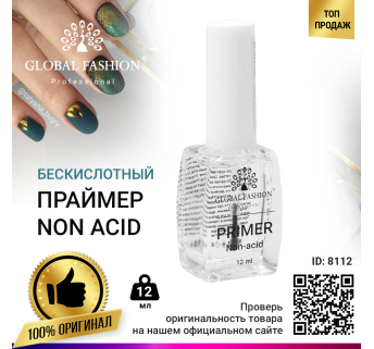 Безкислотный праймер новый Primer non acid