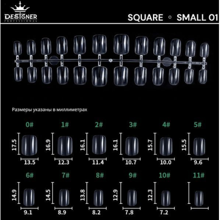 Fast gel tips №1 (Square, small size) - Гелеві типси Designer