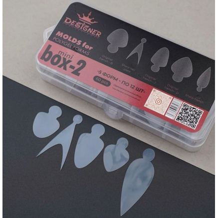 Nail Molds Mini Box 2, 60 шт. (5 форм) - Силіконові молди для верхніх форм та французького манікюру Designer