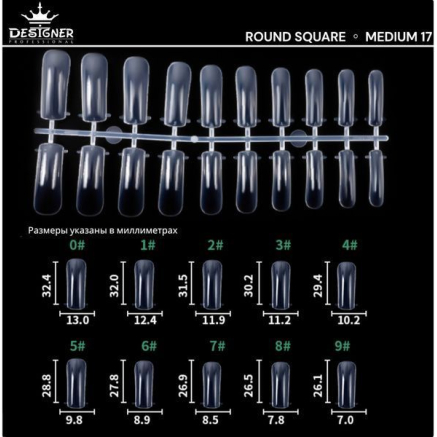 Fast gel tips №17 (Round square, medium size) - Гелеві типси Designer