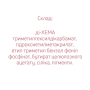 Гель-лак JOIA vegan 02GP Soft Clouds, 6 мл