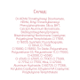 Гель-лак JOIA vegan Cat Eye 02C Rose Quartz Dust, 6 мл