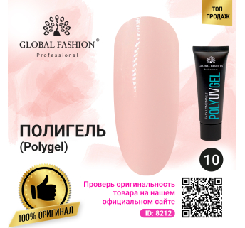 Полі UV гель (Полігель) Global Fashion 30 г 10