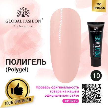 Полі UV гель (Полігель) Global Fashion 30 г 10