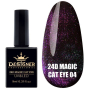 Гель-лак 24D Magic Cat Eye №04, 9 мл., Designer (Котяче око)