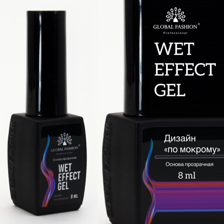 Основа для розтікання Wet effect gel, прозора, для мокрого дизайну, 8 мл.
