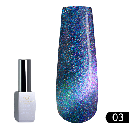 Гель лак котяче око Fairy 8 мл, 03
