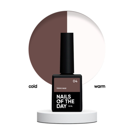 Термо база Nails Of The Day Termo Base 04. молочный шоколад и молочный. 10 мл (4824698700006)