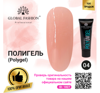 Полі UV гель (Полігель) Global Fashion 30 г 04