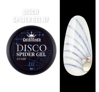 Disco Spider Gel D7 синій, 8 мл., Designer (Світловідбиваюча павутинка)