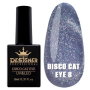 Світловідбивний гель-лак Disco Cat Eye №8, 9 мл., Designer (Котяче око)