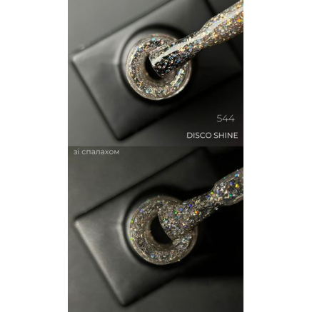 Гель лак Disco Shine 544 Designer (9мл.) - світловідбивний, з блискітками хамелеон