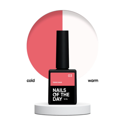 Термо база Nails Of The Day Termo Base 03. светлый коралл и молочный. 10 мл (4828965230005)