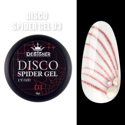 Disco Spider Gel D3 рожевий, 8 мл., Designer (Світловідбиваюча павутинка)
