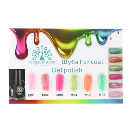 Гель лак Шуба Fur Coat 02, Global Fashion 8 мл