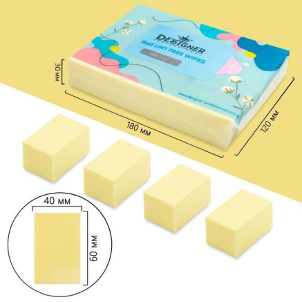 Безворсові серветки 500 шт. (Жовті) - Lint free wipes Designer