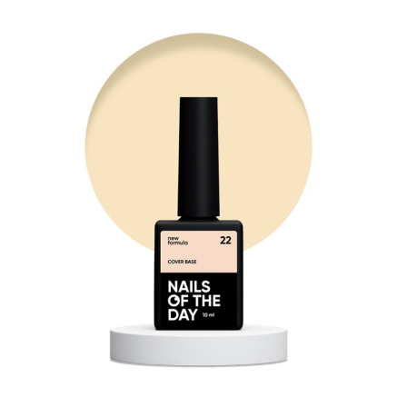 База камуфлирующая Nails Of The Day Cover Base New Formula 22 нежно-персиковый 10 мл (4822824600008)