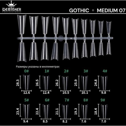 Fast gel tips №7 (Gothic, medium size) - Гелеві типси Designer