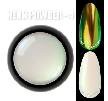 Neon powder №4 - Неонове втирання 'Єдиноріг' Designer