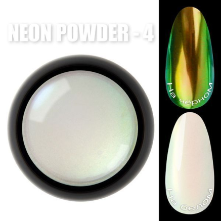 Neon powder №4 - Неонове втирання 'Єдиноріг' Designer
