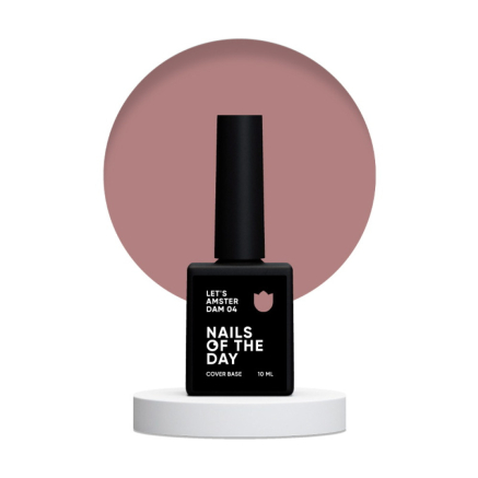 База камуфлирующая Nails Of The Day Cover Base Lets Amsterdam 04. розовый кофе. 10 мл (4820242689803)