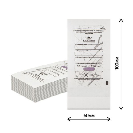 Крафт-пакети 60 х 100 мм., 100 шт. (білі) Designer