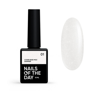 База камуфлирующая Nails Of The Day Cover Base Milk Shimmer 01. молочный с золотистым шиммером. 10 мл (4825547639737)