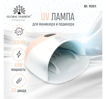 Лампа для ногтей 48W G-8-peach1