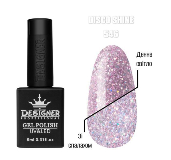 Гель лак Disco Shine 546 Designer (9мл.) - світловідбивний, з блискітками хамелеон