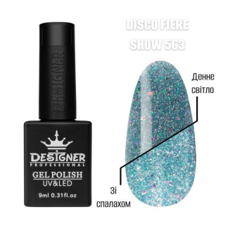Гель лак Disco fiere show 563 Designer (9мл.) - світловідбивний, з кольоровими блискітками