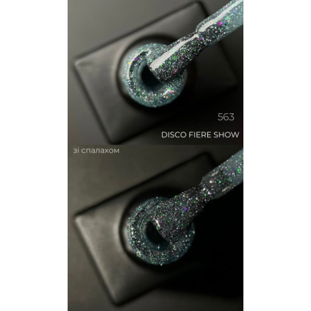 Гель лак Disco fiere show 563 Designer (9мл.) - світловідбивний, з кольоровими блискітками
