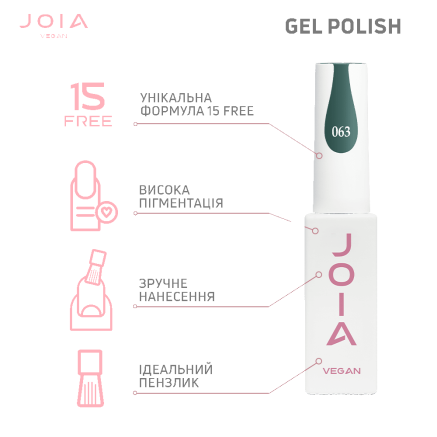 Гель-лак JOIA vegan 063, 6 мл Гель-лак JOIA vegan 063, 6 мл