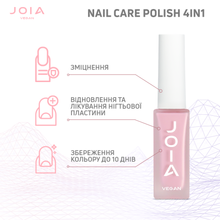 Лак для ногтей Nail care polish 4in1 JOIA vegan, 02 Baby Pink, 8 мл Лак для ногтей Nail care polish 4in1 JOIA vegan, 02 Baby Pink, 8 мл