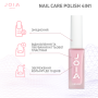 Лак для ногтей Nail care polish 4in1 JOIA vegan, 02 Baby Pink, 8 мл Лак для ногтей Nail care polish 4in1 JOIA vegan, 02 Baby Pink, 8 мл