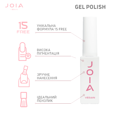 Гель-лак JOIA vegan 136, 6 мл