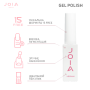 Гель-лак JOIA vegan 155, 6 мл Гель-лак JOIA vegan 155, 6 мл