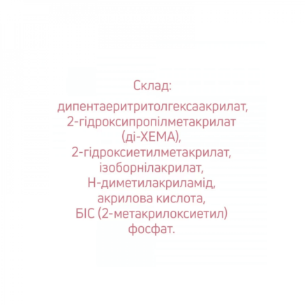 Latex base JOIA vegan, прозрачная база, 50 мл Latex base JOIA vegan, прозрачная база, 50 мл