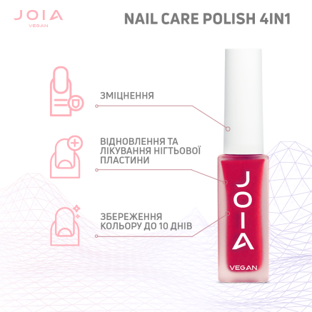 Лак для нігтів Nail care polish 4in1 JOIA vegan, 08 Red Passion, 8 мл Лак для нігтів Nail care polish 4in1 JOIA vegan, 08 Red Passion, 8 мл