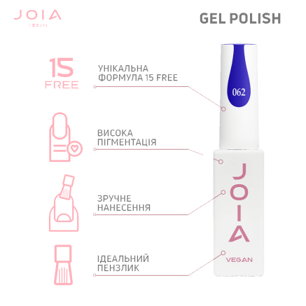 Гель-лак JOIA vegan 062, 6 мл Гель-лак JOIA vegan 062, 6 мл