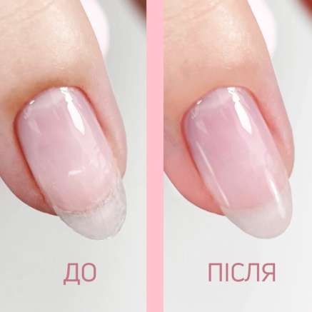 Засіб для зміцнення нігтів Nail Therapy JOIA vegan, 15 мл Засіб для зміцнення нігтів Nail Therapy JOIA vegan, 15 мл