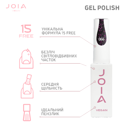 Гель-лак JOIA vegan 066, 6 мл Гель-лак JOIA vegan 066, 6 мл