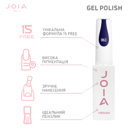 Гель-лак JOIA vegan 061, 6 мл Гель-лак JOIA vegan 061, 6 мл