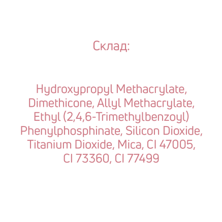 Універсальний моделюючий гель JOIA vegan, 03 Cotton blush, 15 мл