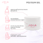 Гель-жвачка для моделирования Polygum Gel JOIA vegan, Baby Pink 02, 15 мл