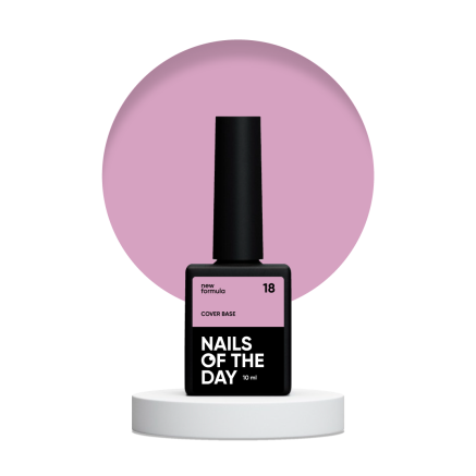 Nailsoftheday Cover base 18 — рожеве базове покриття для нігтів, 10 мл