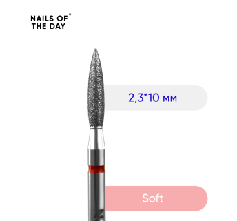 Фреза Nailsoftheday Пламя — фреза алмазная пламя красная, 2,3*10 мм