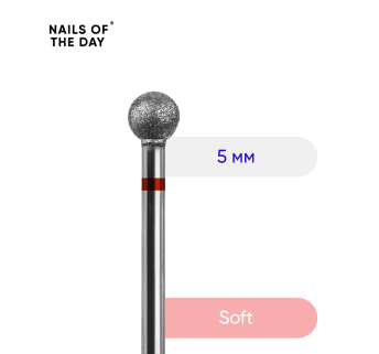 Фреза Nailsoftheday Шар — фреза алмазный шар красный, 5*4,8 мм.