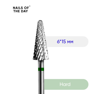 Фреза Nailsoftheday Конус - брендированная твердосплавная фреза конус зеленая, 6*15 мм.