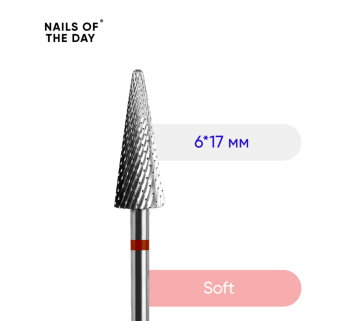 Фреза Nailsoftheday Конус – брендированная фреза твердосплавная конус красная, 6*17 мм.